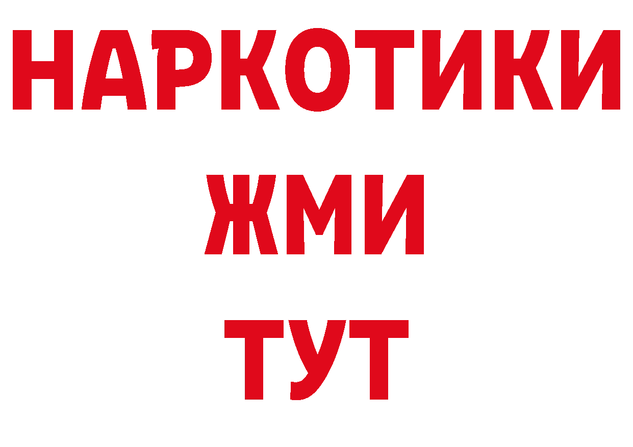 Что такое наркотики дарк нет наркотические препараты Городовиковск