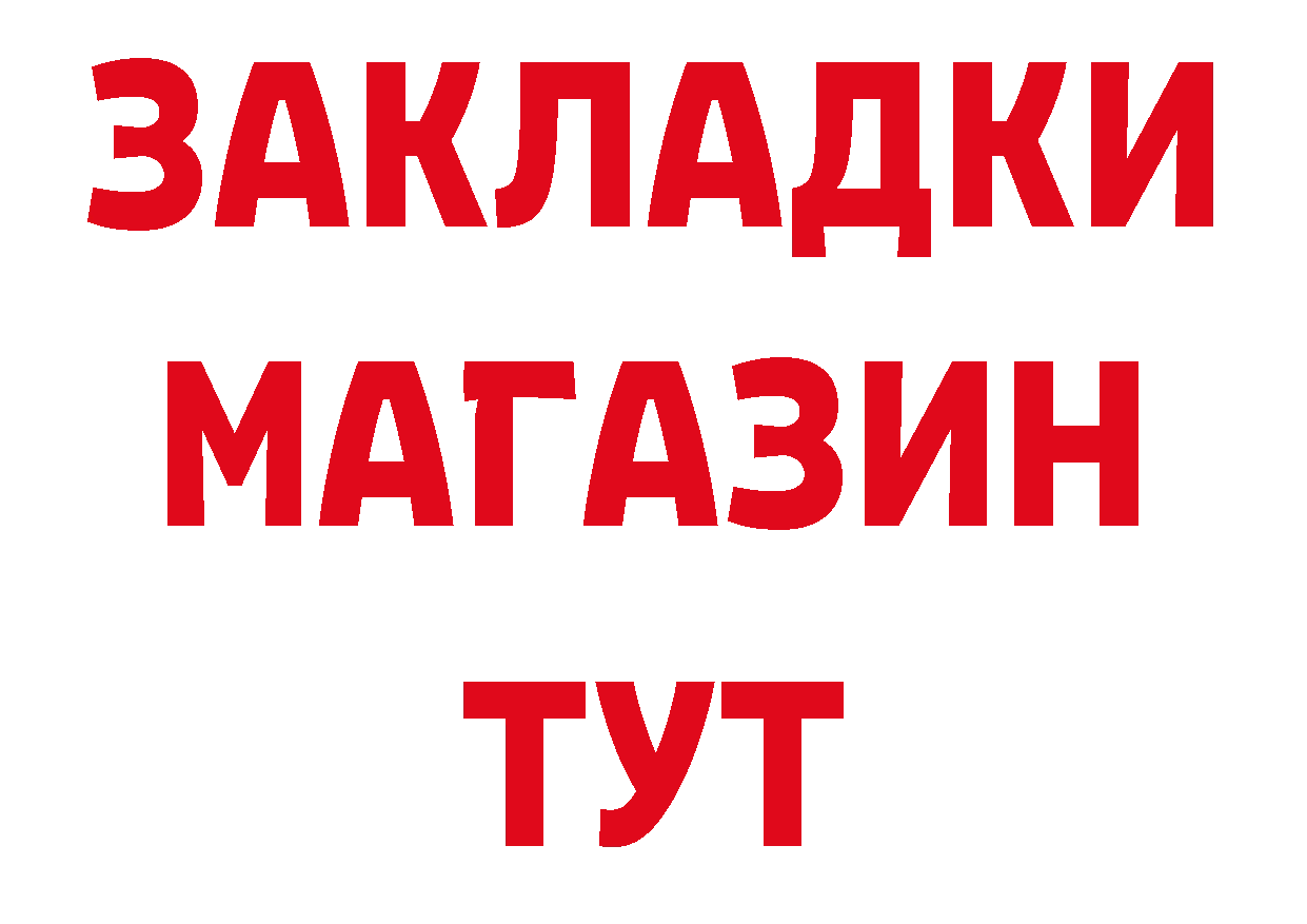 ГАШ VHQ как войти дарк нет omg Городовиковск